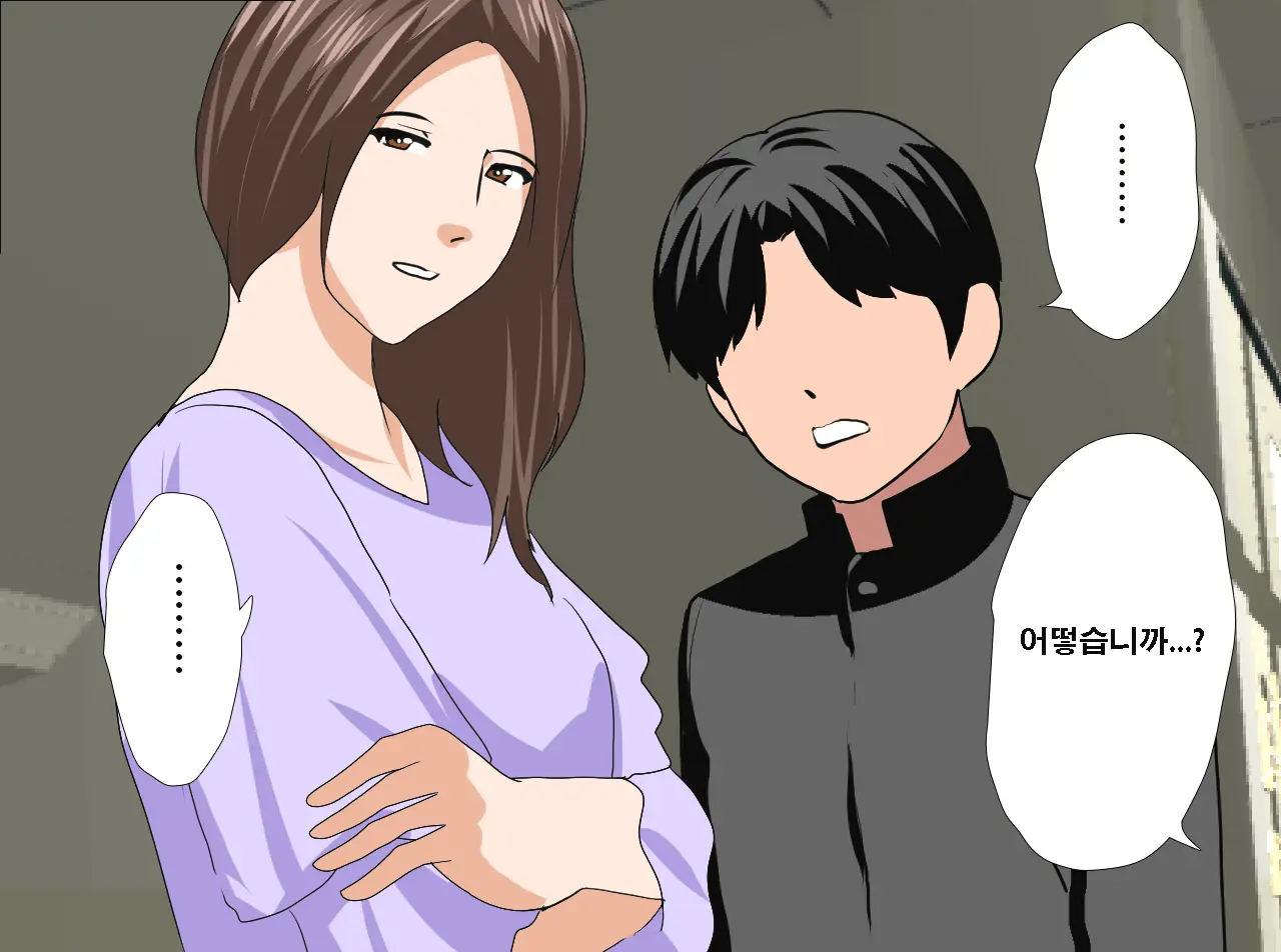Saimin Seikyouiku 13 | 최면성교육 제13화